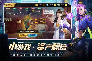 都市英豪渠道版