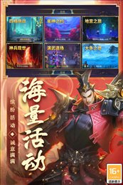 御龙无双变态版