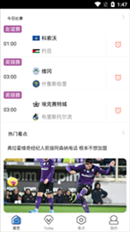 365体育比分