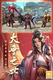 御龙无双变态版