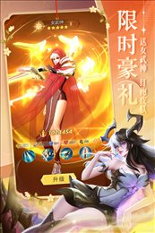 上古王冠