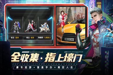 都市英豪渠道版