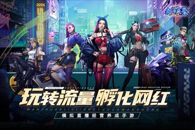 都市英豪渠道版