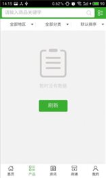 广西农资云电商平台(广西农资云)