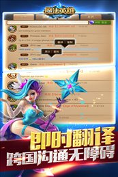 魔法英雄九游版