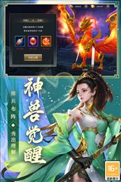 御龙无双九游版