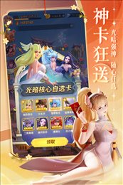 上古王冠
