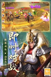 御龙无双九游版