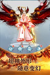 青云诀内购破解版