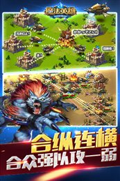 魔法英雄变态版