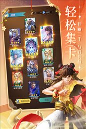 上古王冠