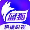 蓝狐体育app