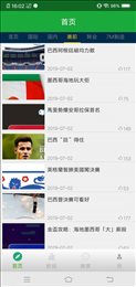 114体育直播