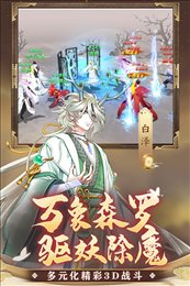 凡人仙梦变态版
