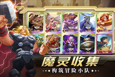 怪咖英雄手游九游版