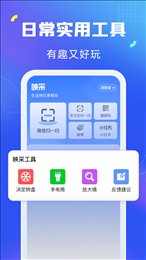 映采