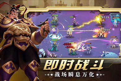 怪咖英雄手游九游版