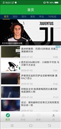 114体育直播