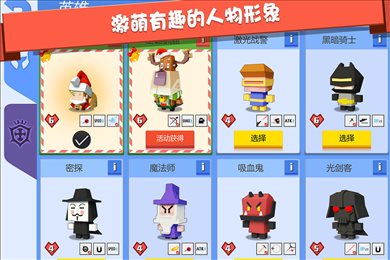 弓箭手大作战老版本