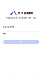 鼎捷雅典娜
