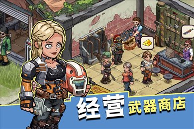 生存几何手游九游版