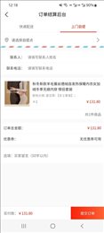 无际生活