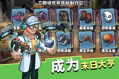 生存几何手游九游版
