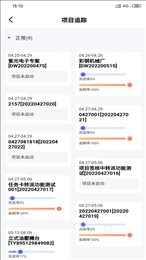 鼎捷雅典娜