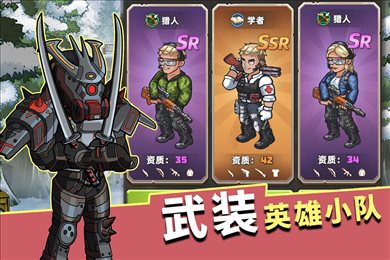 生存几何手游九游版