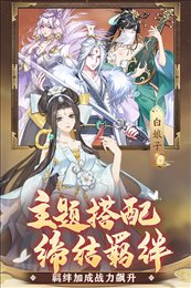 凡人仙梦变态版