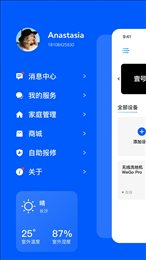 爱格智汇家
