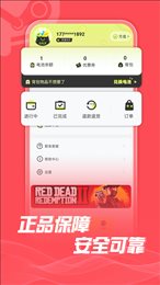 蒸汽购