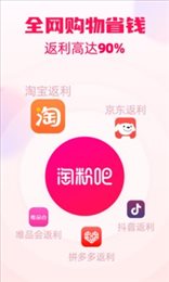 淘粉吧