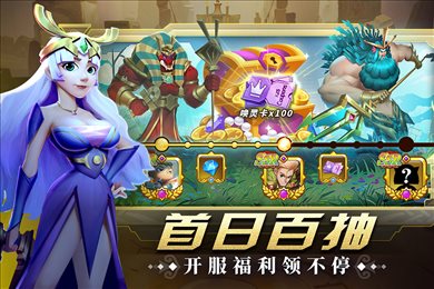 怪咖英雄手游九游版