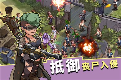 生存几何手游九游版