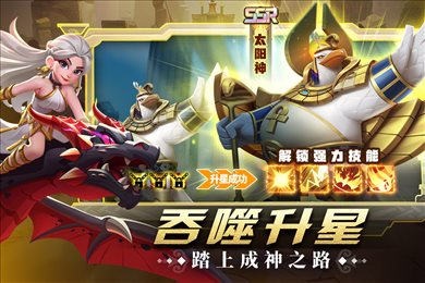 怪咖英雄手游九游版