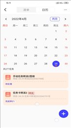 鼎捷雅典娜