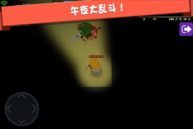 弓箭手大作战老版本