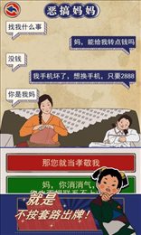 王蓝莓的幸福生活折相思破解版