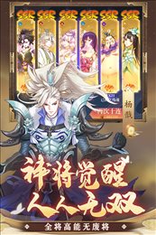 凡人仙梦变态版