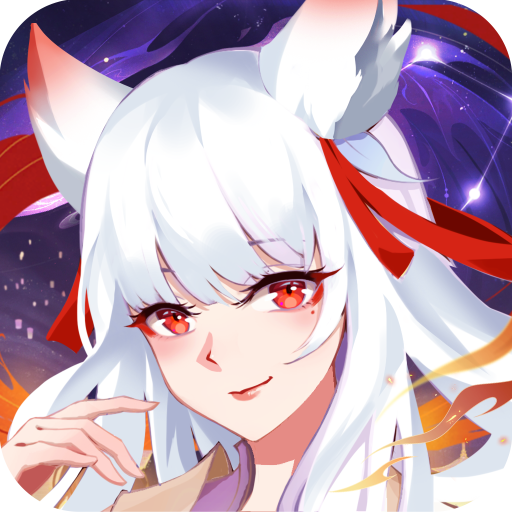 凡人仙梦九游版