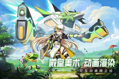 超能力冲刺最新破解版