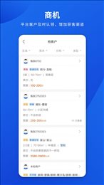 勤卒经纪人