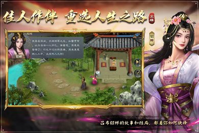 三国吕布传说渠道版