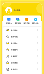 闪玩app