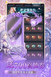 异度王冠最新版