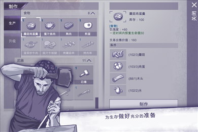 阿瑞斯病毒国服服