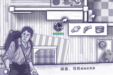 阿瑞斯病毒国服服