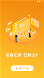 上饶发布