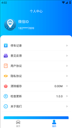 停无忧